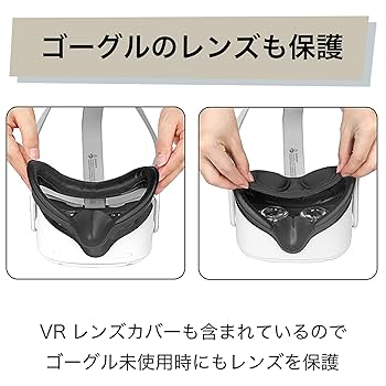  quest2 64gb 携帯用ケース付き　フェイスクッション取替 Amazon | MOMOIRO SAMURAI フェイスクッション Quest2専用 交換